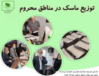 تصویر  ماسک های سلامتی 99